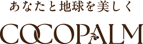 あなたと地球を美しく Cocopalm