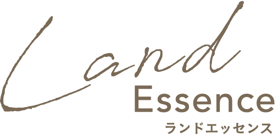 ランドエッセンス