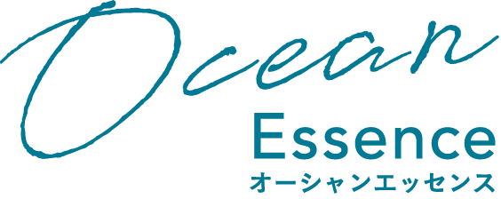 オーシャンエッセンス